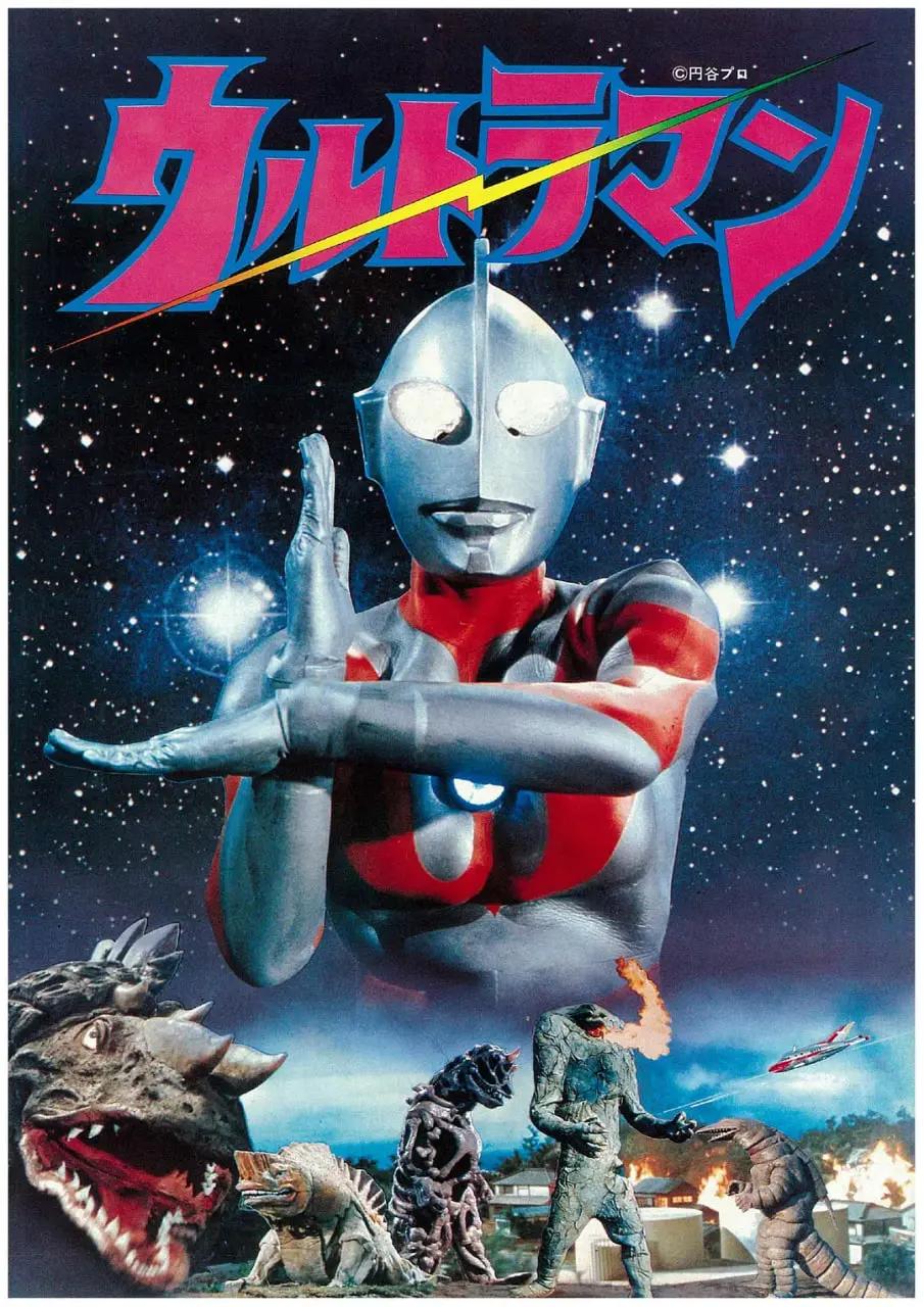 重温经典！《奥特曼 1966》：平成时代前夜，初代英雄的诞生与不朽传奇