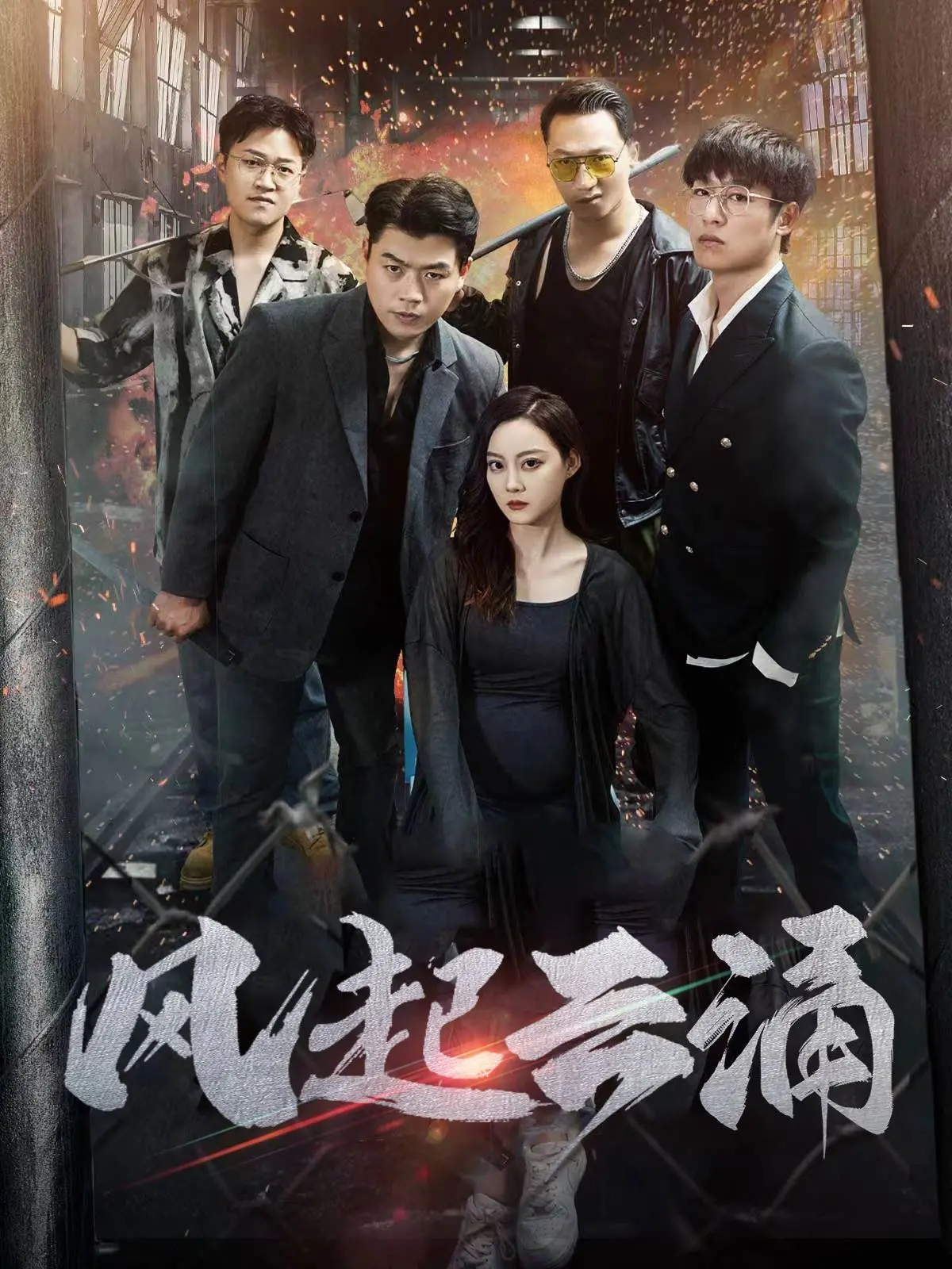 《破天之百战之王第二部》：胜者为王，风起云涌的史诗级对决，见证王者归来！