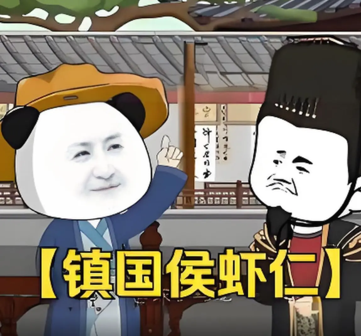 《镇国侯虾仁》：硬核科幻与东方权谋的奇妙碰撞，一场颠覆想象的视听盛宴！