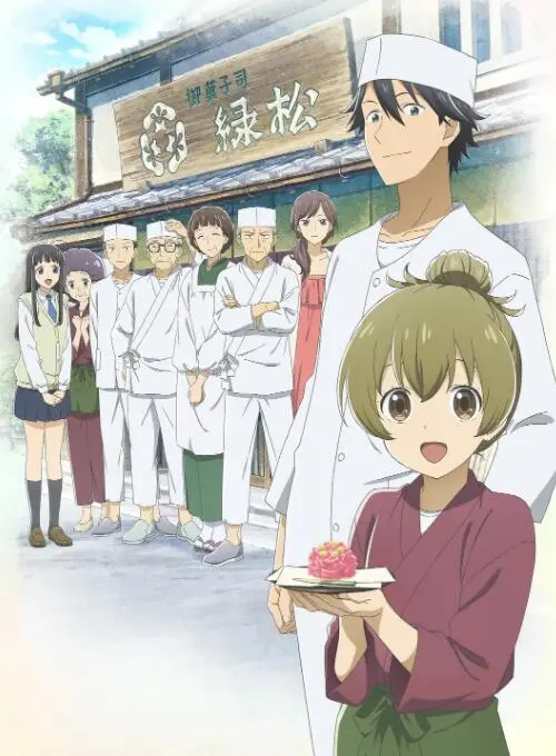 《相合之物》：都市爱情的百转千回，爱与羁绊交织的动人篇章