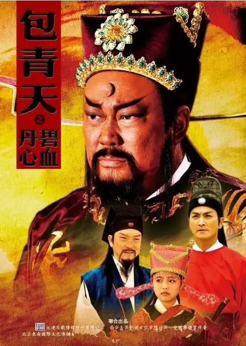 包青天之碧血丹心：不按套路出牌！这才是真正的大女主爽剧！