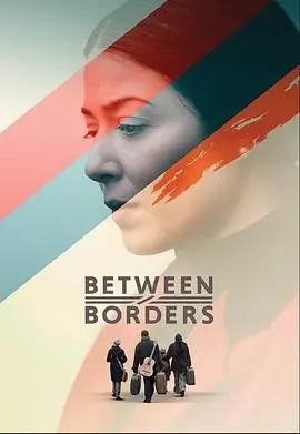《国境之间》：细思极恐的真相背后，是你不懂的财经商业博弈！