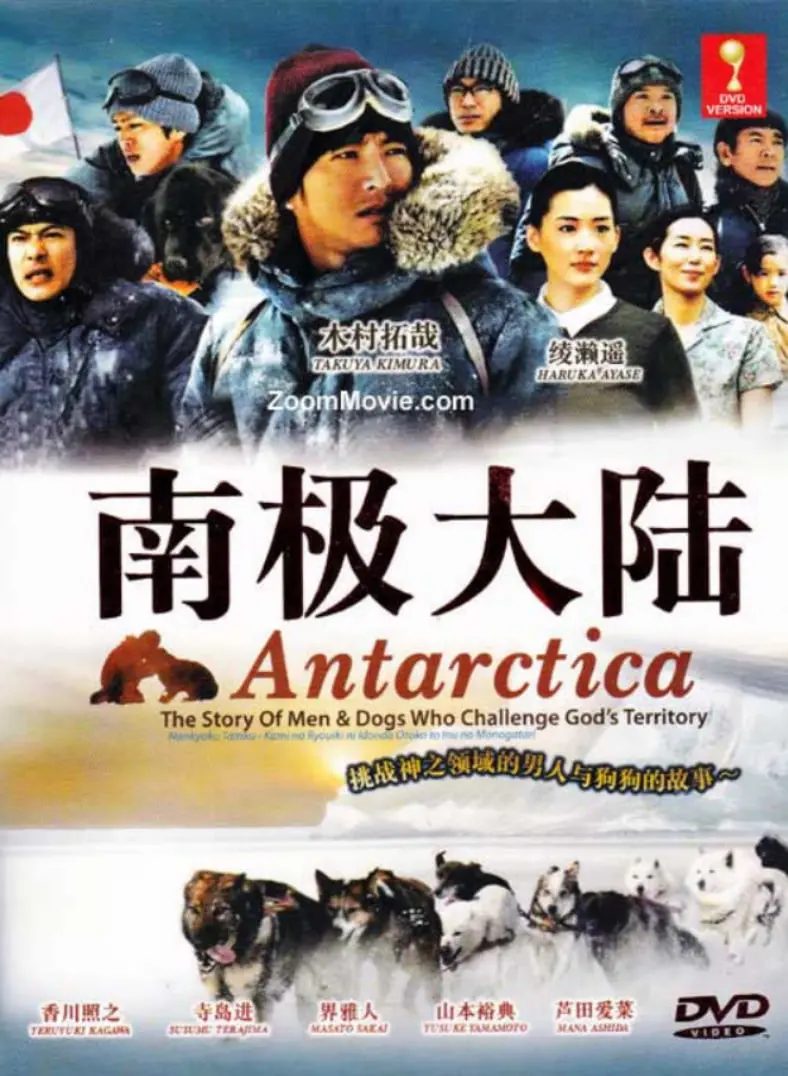《南极大陆》：在绝境中感受人性的《正能量》，这部电影让你泪崩！
