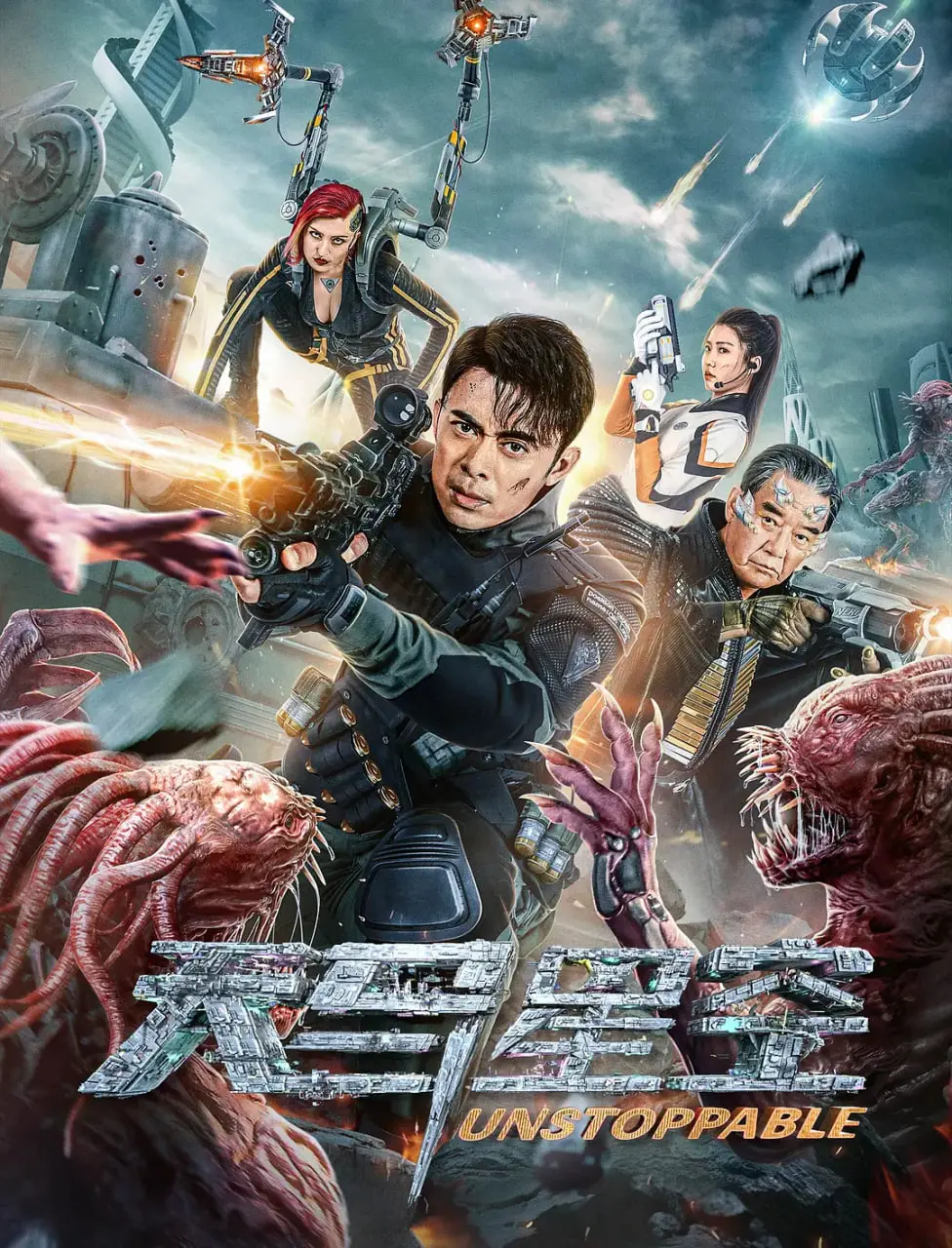 《天马星空》：一场精心策划的悬疑悲剧，结局让你细思极恐！