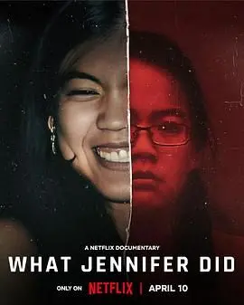 《双面女儿弑亲案》：表面乖乖女，背后竟是灭门惨案！这部真实改编的纪录片看完脊背发凉！
