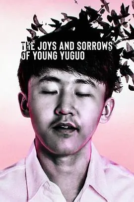 《追梦少年殷昱国》：不甘平凡的草根逆袭！这场二次元音乐风暴能掀翻天吗？