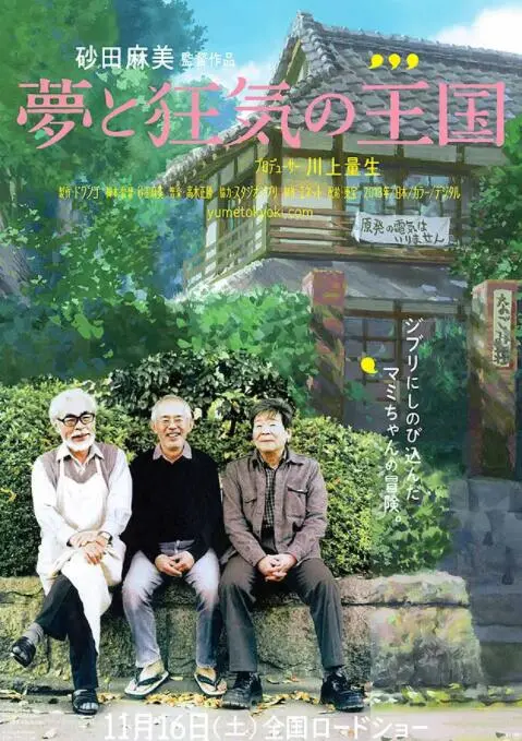 《梦与狂想的王国》：一场颠覆想象的视觉盛宴，探索现实与虚幻的边界