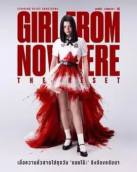 《禁忌女孩：重置》：泰剧又一神作？校园霸凌背后的治愈系真相，绝对刷新你的三观！