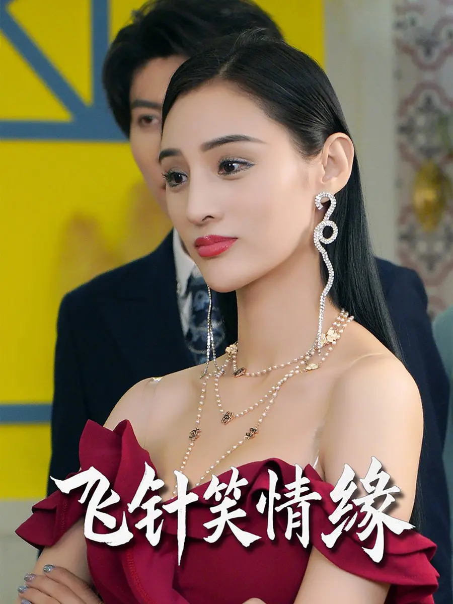 《飞针笑情缘》：马丁·斯科塞斯镜头下的意大利裔美国人生活史诗，家族、犯罪与信仰的多重奏，一场关于美国梦的残酷与辉煌