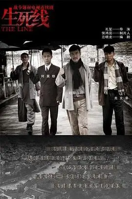 《生死线》：腹黑娘娘的宫斗心计，国产宫斗剧的天花板还是滤镜下的泡影？