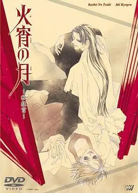 《火宵之月》：赛博朋克不止有霓虹灯！这“动物”世界观，绝了！