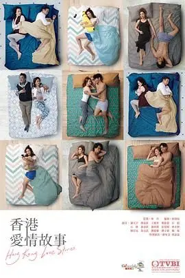深度拆解《香港爱情故事 粤语版》：为什么说它才是港剧近年来撕开都市人精神面具的封神之作？